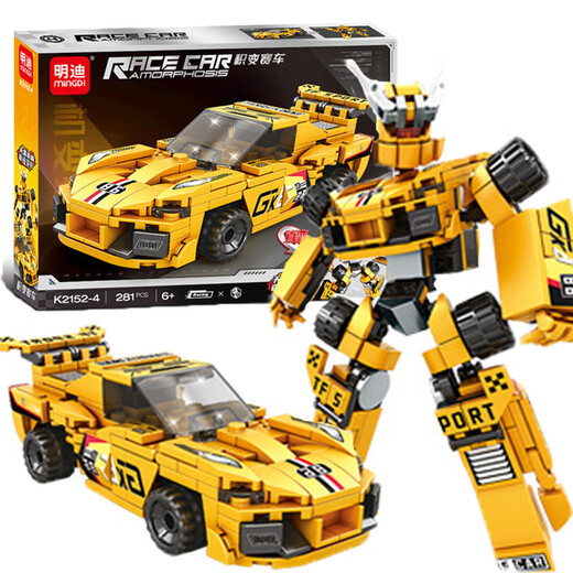 Children's new 3D three-dimensional puzzle remote control off-road racing building block toy assembly model ornament gift for men deformed car color box yellow