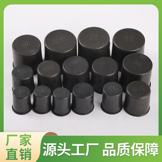 Mo Peng automobile valve cap steel bar protective cap national standard steel bar wire head protective cover steel bar threaded wire sleeve cap plastic steel bar protective cap national standard 25 steel bar protective cap 2000 pieces