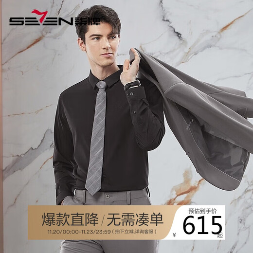 Qipai Modal Suit Men's Spring Business Formal Interview Flat Lapel Suit