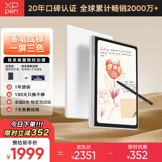 XP-Pen Color Note Pad 10.9-inch Handwriting Electronic Notebook Meeting Records Smart Office Paper Book E-Book Reader Magic Note Pad 16K Ultra-Sensitive Pressure Color Note Pad