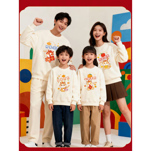 Family wear red cotton sweatshirt for the New Year 2026 for a family of four in the Year of the Horse, the Year of the Horse, festive New Year activities, red velvet sweatshirt full of blessings - round neck sweatshirt 170 (L)