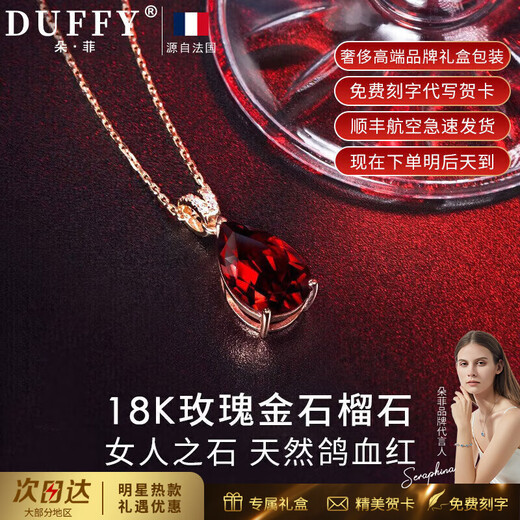 Duofei South African diamond + natural garnet K color gold ruby necklace birthday gift for girlfriend or wife K color gold pendant + K color gold chain can be engraved