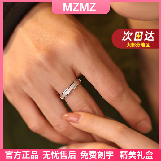 MZMZ platinum ring men's pt950 platinum engagement diamond ring, versatile and fashionable Valentine's Day birthday gift for girlfriend, local warehouse/next day delivery - light luxury, perfect match, living ring for men