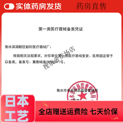 Universal Japanese imported high-quality hunchback device for sleeping arc Pilates spine device spine stretching thin back thin shoulders cervical spine black suit (high density)