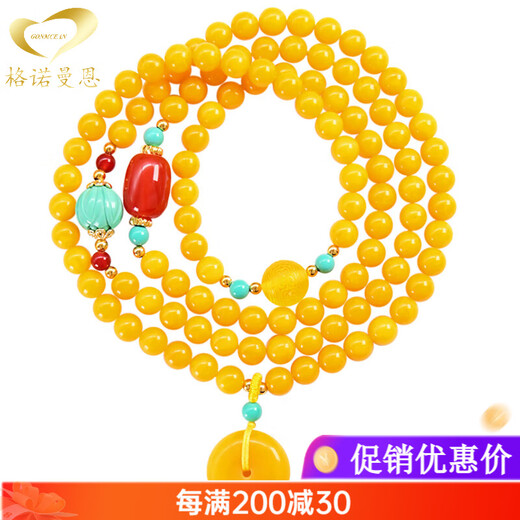 Gnomanman chicken fat yellow beeswax multi-circle bracelet 108 rosary beads bracelet safety buckle ethnic style jewelry amulet beads 6mm