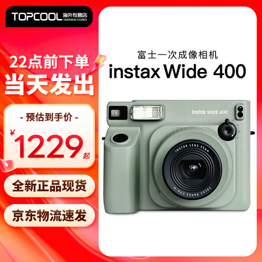 Fujifilm (FUJIFILM) instax WIDE 400 wide-format one-time imaging camera retro photo paper film camera wide400 student gift WIDE 400 wilderness green official version (excluding photo paper)