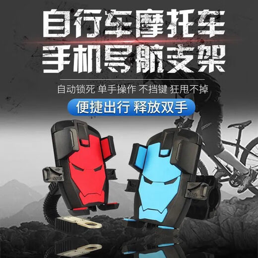 Electric Vehicle Bracket Motorcycle Navigation Bracket Mountain Bike Cycling Bracket Meituan Automatic Clamp Handlebar Bracket_Black + Strap