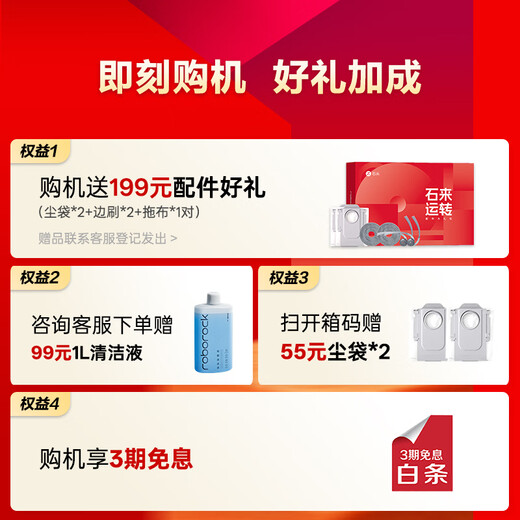 Roborock sweeping robot P20 Ultra Plus all-in-one sweeping, mopping, washing and drying machine, automatic dust collection, hot water washing, mopping, drying and mopping P20 Ultra upper and lower water version