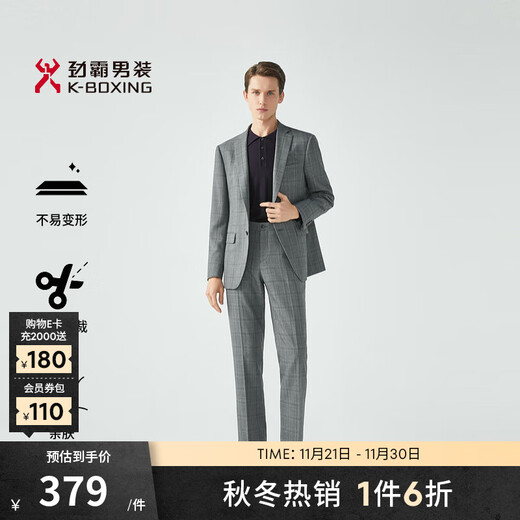 Rimba Men's Sheep Wool Business Formal Commuting Suit Spring and Autumn Men | BSFG3915 Medium Gray (Slim Version) M