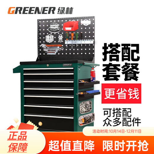 GREENER Auto Repair Tool Cart Mobile Tool Cabinet Multifunctional Tool Box Workshop Storage Box Trolley Machine Repair Set DA-27 Black + 337 Piece Set