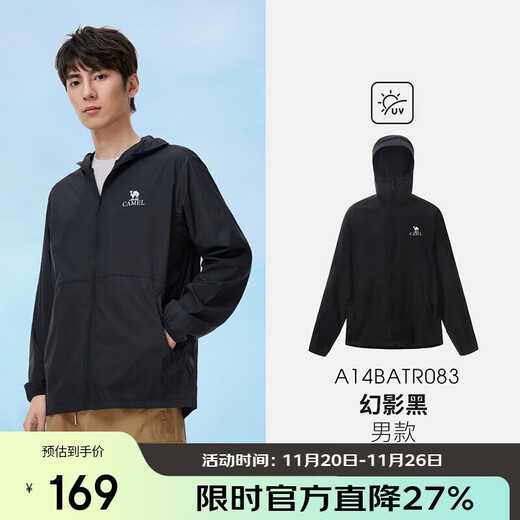 Camel (CAMEL) outdoor sun protection clothing UPF50+ anti-UV cool feeling couple sun protection fishing clothing Yunduo A14BATR083