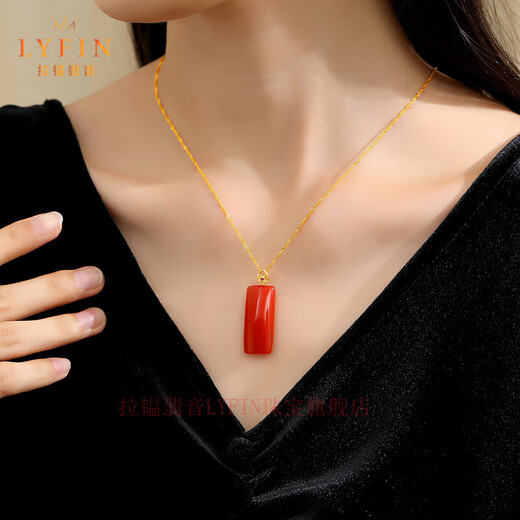 Layun Feiyin Collection Baoshan Nanhong Wushi Brand Persimmon Red Pendant Necklace Women's 18K Metal Snake Animal Year Auspicious Wearing Wushi Brand 18K Pendant + S925 Silver Chain