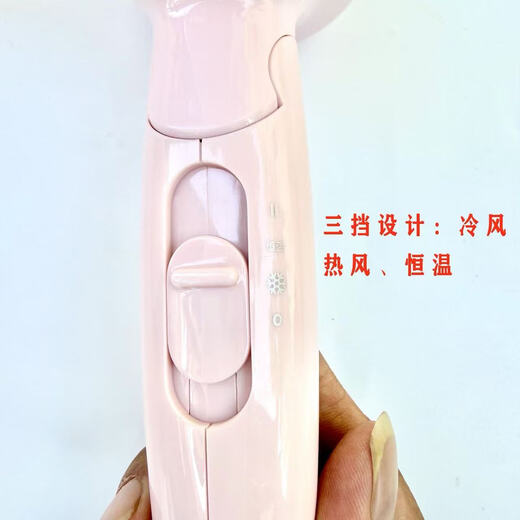 Philips (PHILIPS) hair dryer household negative ion foldable new hair care travel and work outing hotel hot and cold hair dryer pink 1200 watts (fashionable compact model)