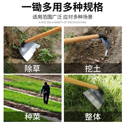 Dedong hoe weeding special hoe weeding tool artifact digging land reclamation agricultural use