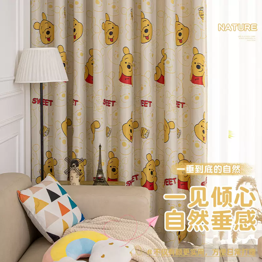 Yusenyi's new light luxury bedroom light-blocking high-end cartoon children's room living room sunshade cloth heat-blocking light-blocking sun protection yellow leather bear bear width 1.5X height 2.5 hook style 1 piece
