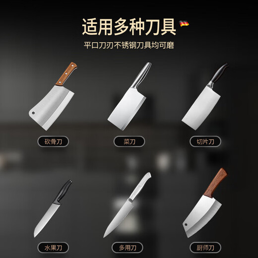 QCSKQCK German rechargeable multi-functional small whetstone tool household kitchen knife fully automatic knife sharpener rechargeable three-speed electric knife sharpener (red)