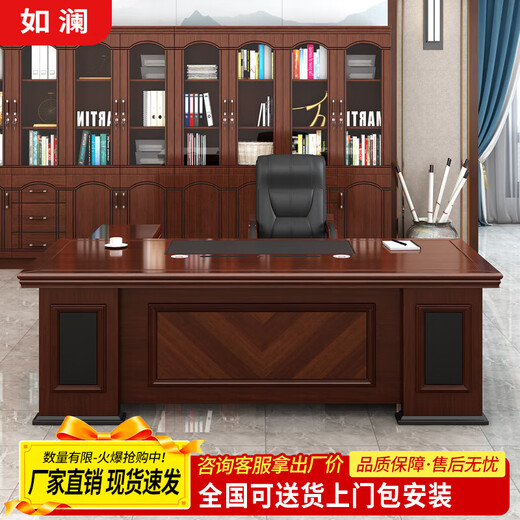 Rulan simple modern boss desk Chinese style office desk high-end president desk executive desk office desk and chair combination 1.6 meters single table