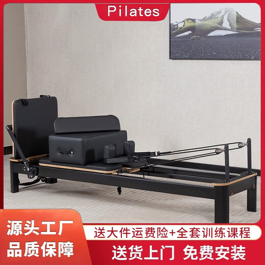 SOXW black aluminum alloy Pilates core bed household large equipment yoga bed gym commercial foldable equipment upgraded black - aluminum alloy small black bed