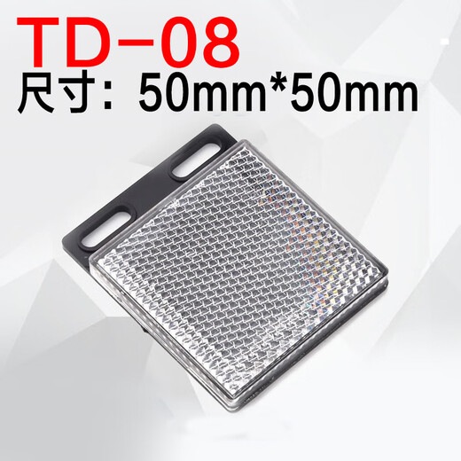 Xinkaichen photoelectric switch reflector sensor probe electric eye feedback reflection mirror reflector TD-08*50 pcs