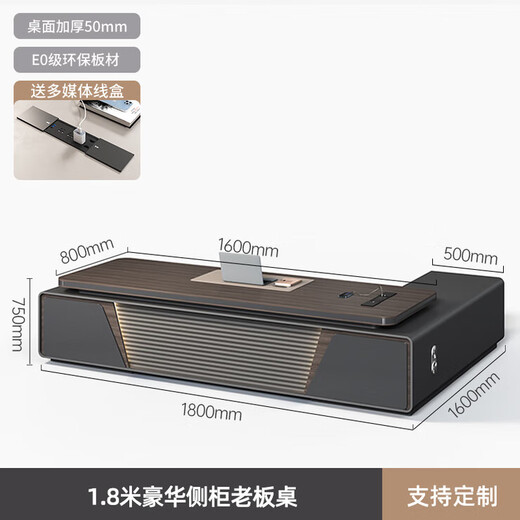 Boss desk, office desk, light luxury blister desktop, president desk, executive desk, simple modern manager desk, 1.8m boss desk, ordinary desktop