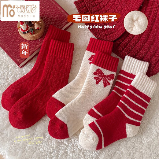 Modal Girls' Socks Autumn and Winter Pure Cotton Zodiac Year Big Red Socks Children's Korean Lace Socks Christmas and New Year Mid-Tube Socks Pack Thickened Big Red Wool Socks 3 Pairs 3-5 Years Old M Approximately (Recommended Foot Length 15-18cm) New for Autumn and Winter