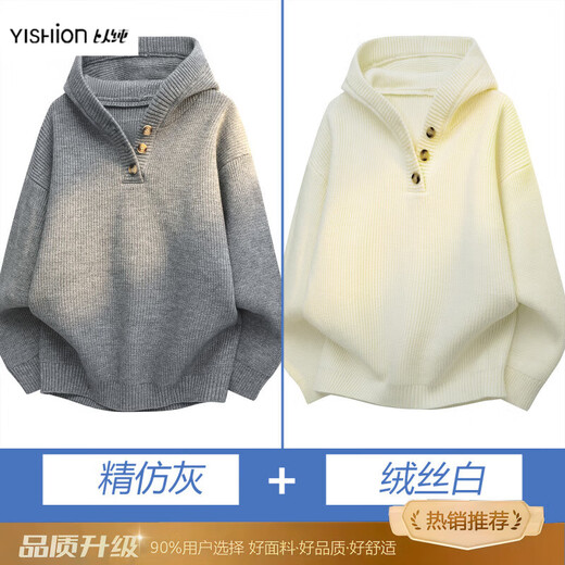 Pure (YISHion) American retro Henry collar hooded pullover for men in autumn and winter solid color loose sweater windproof warm sweater jacket 7020 fine anti-grey (upgrade) + velvet white (upgrade) 2XL