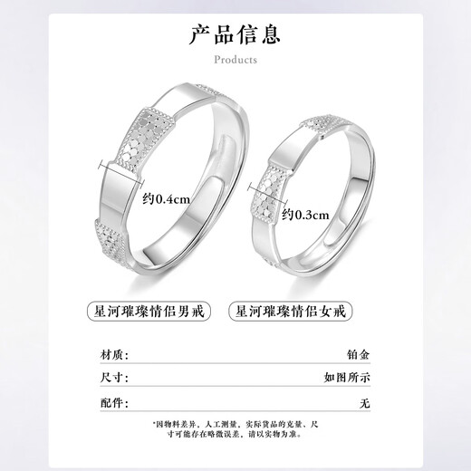 Wanfulong genuine PT950 platinum ring for women, sparkling hand ring, versatile and high-end gift for girlfriend, adjustable mouth, platinum PT950 for men, 5.15g (can be flexibly adjusted in size)
