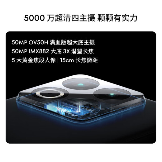 Meizu 22 government subsidy 50 million flagship four main cameras 3X ultra-clear periscope telephoto fourth generation Snapdragon 8s 5G camera phone Moonlight Blue 16GB+512GB