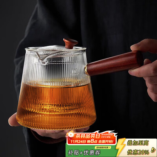 YIHUTEA Teapot Glass Tea Boiler Tea Water Separator Heat-resistant Side Handle Teapot Electric Ceramic Stove Kettle Yixiang Teapot 850ml