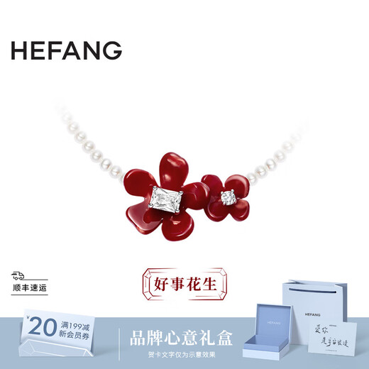 HEFANG He Fang Jewelry Freesia Cluster Necklace Clavicle Chain Light Luxurious and High-end Birthday Gift for Girlfriend Necklace