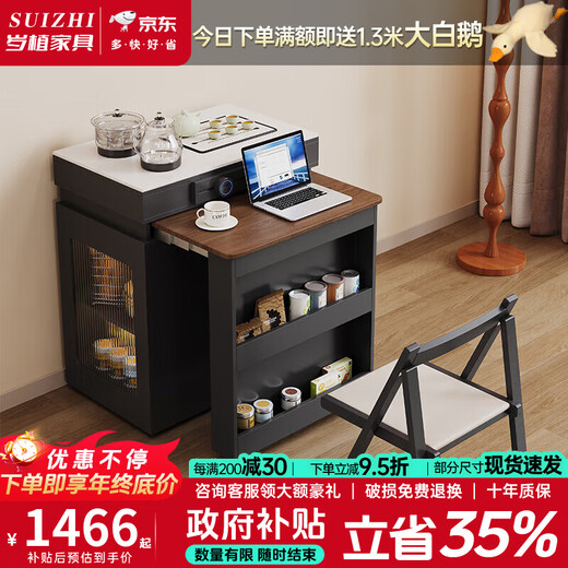 Suizhi solid wood island dining table integrated retractable and foldable home small apartment with storage new island dining table Folding island (fixed socket) double hole tea stove 1.4m retractable island (including cabinet) + folding chairs *4