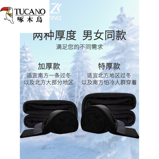 Woodpecker (TUCANO) goose down down pants, autumn and winter warm pants for men and women, plus velvet, thickened, high-waisted, slim-fitting inner cotton pants, light and dark gray + thick, men's version - white goose down pants, thin L