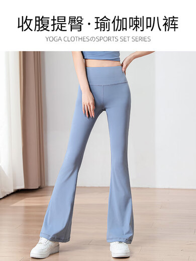 Aimengniao Yoga Wear Women's Suit Pilates Running Sports Fitness Wear Slightly Flared Pants 2024 New Summer Sports Suit Women's Suit Taro Purple + Sauce Eggplant Purple L (Please refer to bust and waist for size selection)