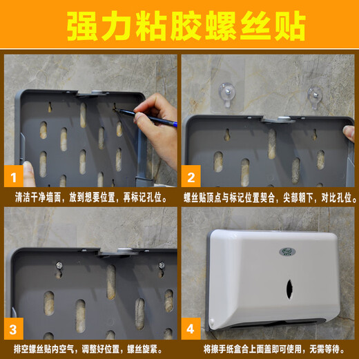 Shantou Lincun Fengjie bathroom toilet hand towel box wall-mounted punch-free paper towel holder kitchen oil-absorbing tissue paper box FQ-604-B transparent punch-free paper towel box
