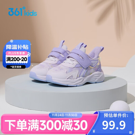 361 Children's Baby Shoes 25 Spring Girls Infants and Toddlers Light Soft Elastic Casual Shoes Two-Step Toddler Shoes Purple 24