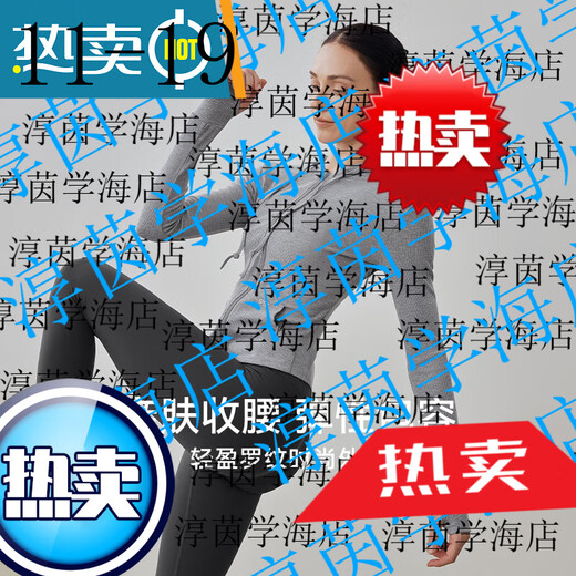 GIGT sports coat women's spring and summer yoga wear long-sleeved women's Pilates tops black 2.0 black swiss jacket S