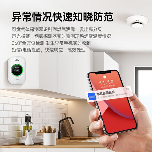 Hikvision Surveillance Camera Set Multi-channel Residential Self-Built House Comprehensive Fire Intercom Security Solution Video Surveillance + Video Intercom Solution Consult Customer Service-Silent Shooting Not Posted