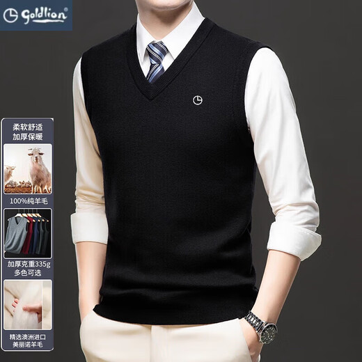 Goldlion cardigan men's 100 pure wool vest autumn and winter V-neck middle-aged and elderly dad solid color waistcoat sweater men D019 upper cyan round neck M 165