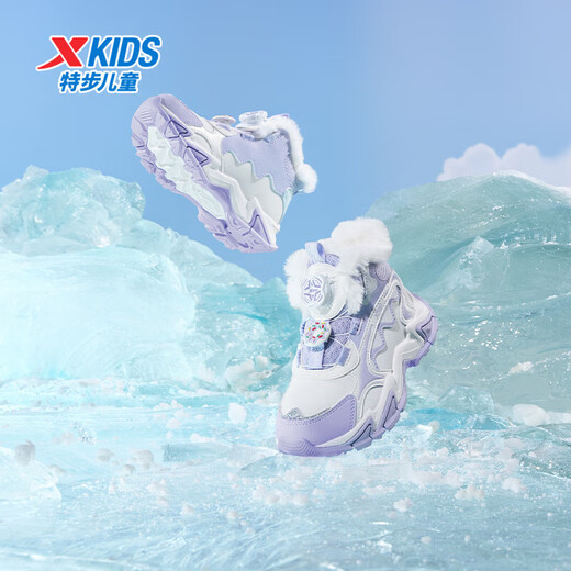 XTEP (XTEP) children's velvet cotton shoes, winter girls' rex rabbit velvet lining, warm and comfortable knob-buckle leather sneakers, sail white/snow purple 33