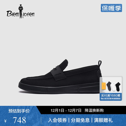 Biyinlefen Antibacterial and Deodorant Spring and Autumn Men's Shoes Commuting Style Business Mesh Lightweight Slip-On Casual Beanie Shoes