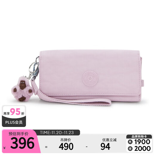 Keplin Women's 2025 Autumn and Winter New Lightweight Card Holder Wallet Clutch | RUBI Clear Light Purple