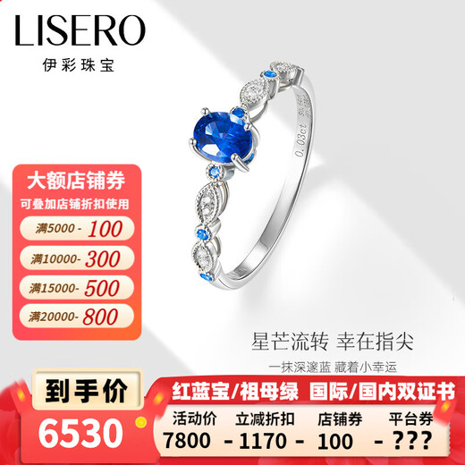 Yi Cai Little Lucky Natural Sapphire Ring Women's 18K Gold Fashion Ring Birthday Gift for Girlfriend 0.77 Carat Cornflower/Perfect Cut/GUILD