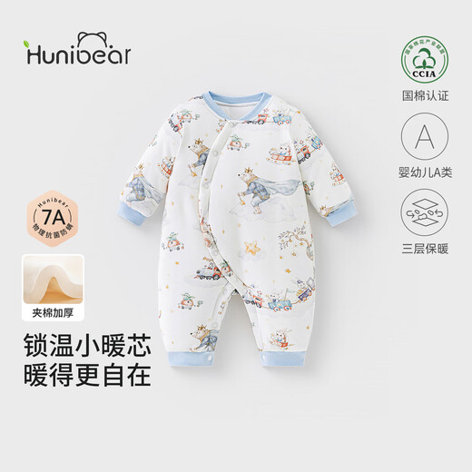 Happy Bear baby thickened onesie newborn winter quilted warm romper baby antibacterial winter clothing