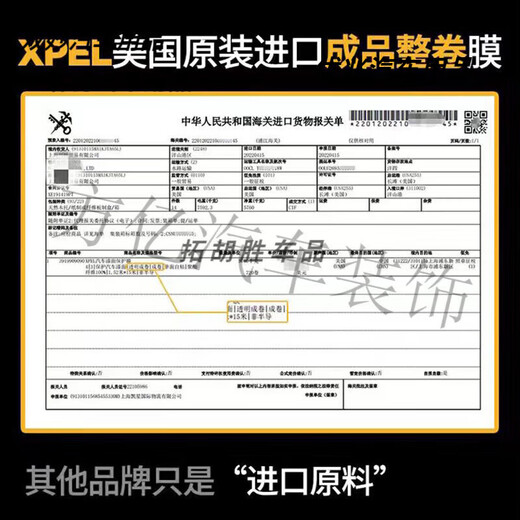 After the trip, Suzhou