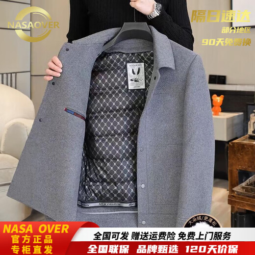NASAOVER light luxury double-sided woolen jacket men's short removable down liner top thickened high-end woolen jacket men Khaki regular M 90-110Jin Jin is equal to 0.5 kg
