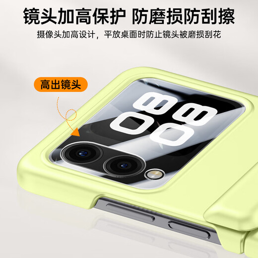 铭玳 适用华为Nova Flip手机壳华为Nova Flip保护套PSD-AL00镜头防摔简约高端肤感铰链防摔手机壳男女 星耀黑 华为Nova Flip 狂飙系列肤感铰链壳