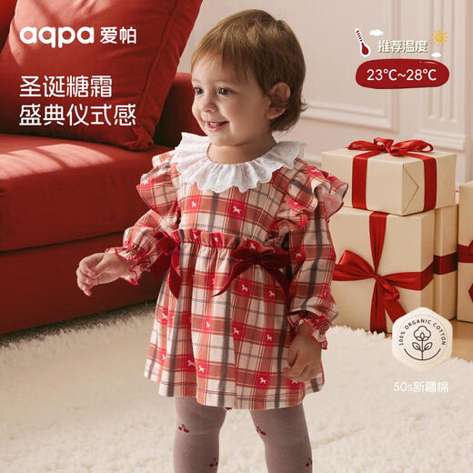 Aqpa Aipa Christmas Adventure Version Children's Autumn and Winter Long Sleeve Covered Jumpsuit Butterfly Pony 80cm
