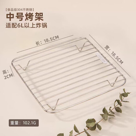 Jingdie 304 stainless steel air fryer baking pan with mesh water filter and oil filter square plate cooked food display plate barbecue sprinkling plate small square baking pan + grill suitable for 3.5L-8L fryer