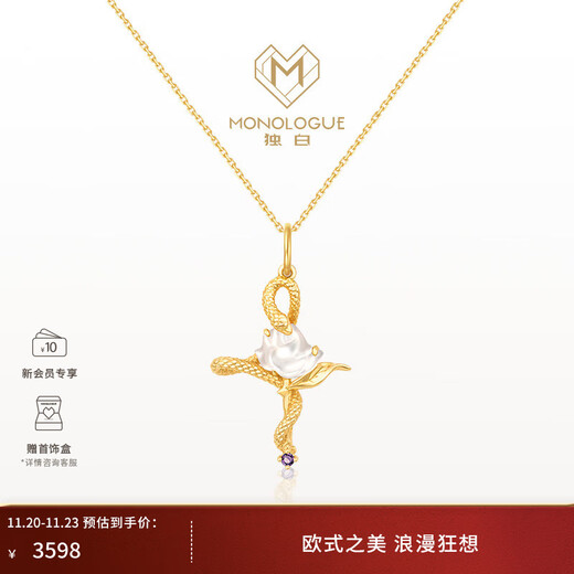 MONOLOGUE Monologue Thirty Degrees North Latitude Ancient Egyptian 18k gold white shell and white rose snake pendant MV408 gift recommendation animal year 18k gold and white shell snake pendant