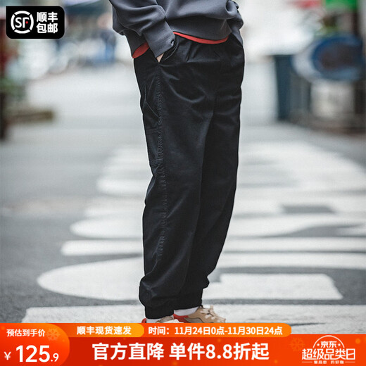 Madden Workwear American Retro Easypants Drawstring Harem Casual Pants Bloomers Long Pants Men Black XL